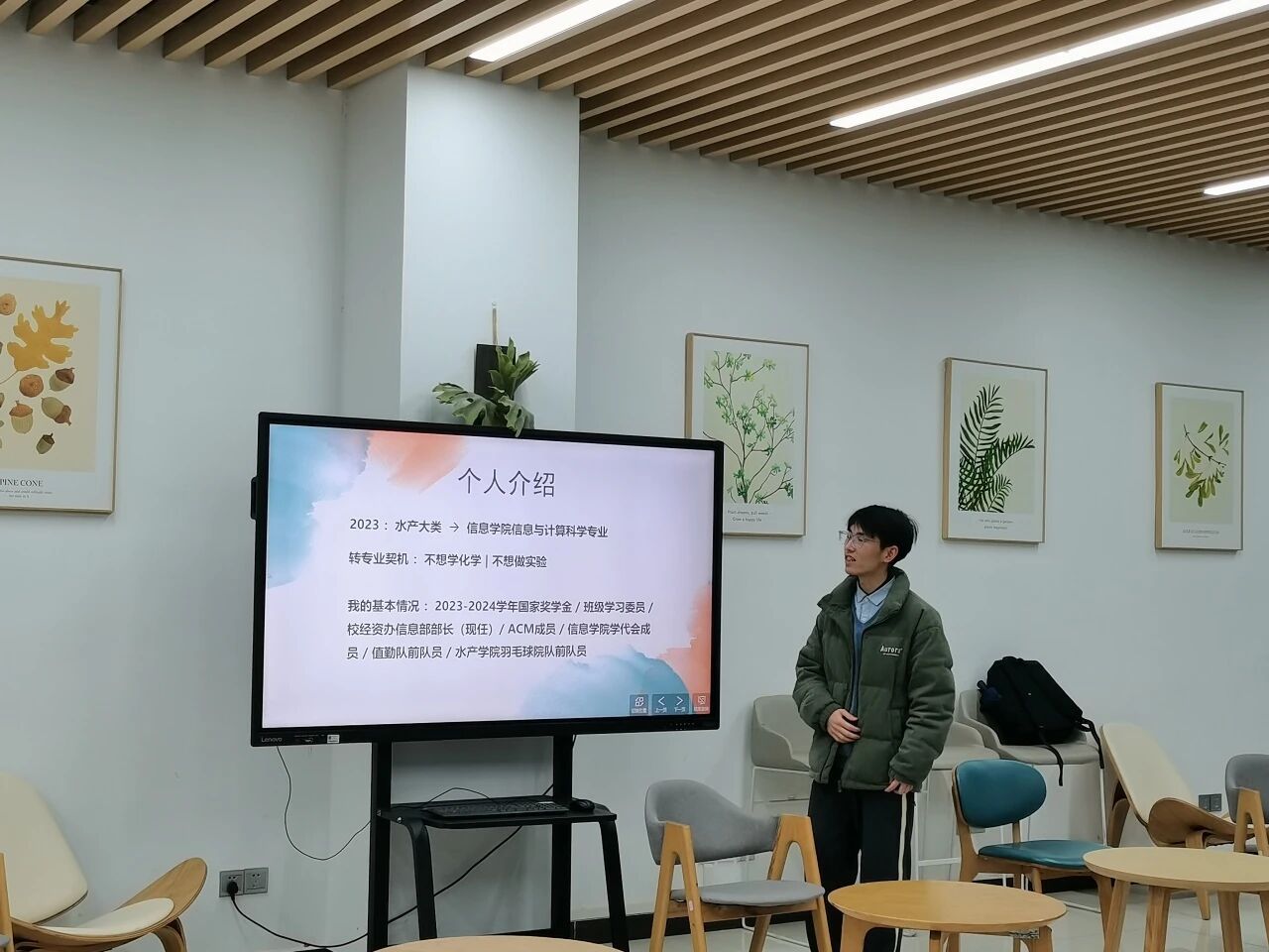 天成彩票