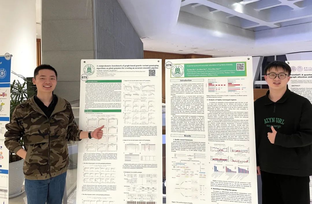杜泽臻参加第十二届全国生物信息学与系统生物学学术大会现场合影(左一)(受访者 供图).jpg