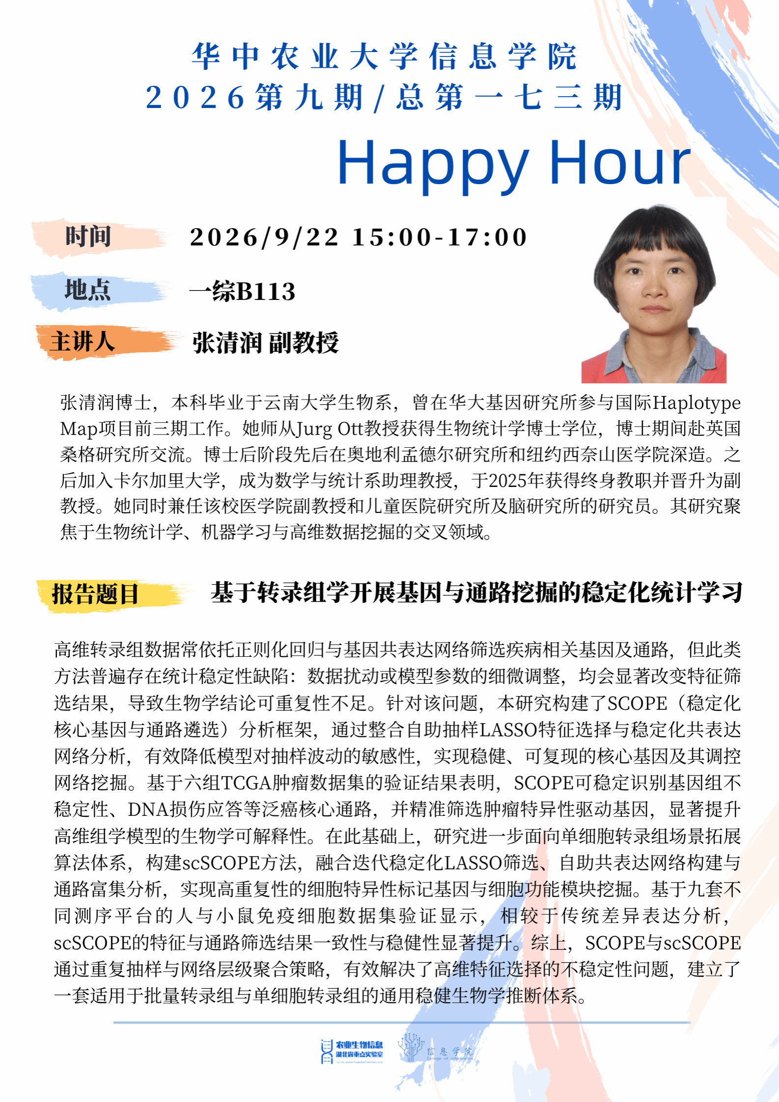天成彩票