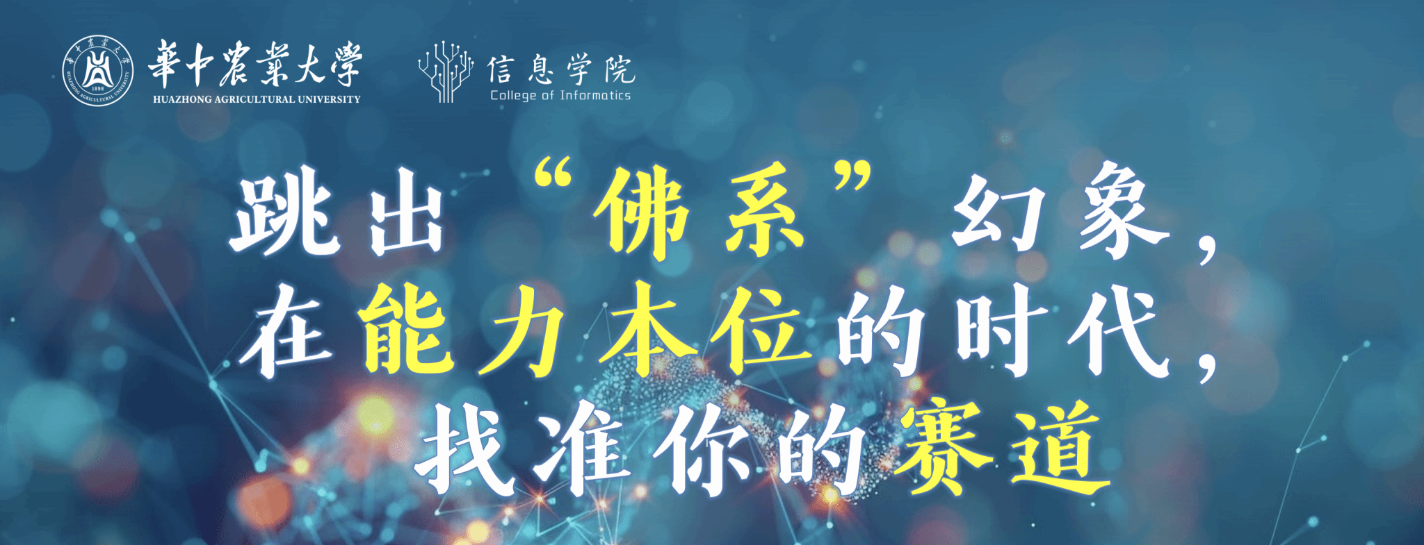 天成彩票